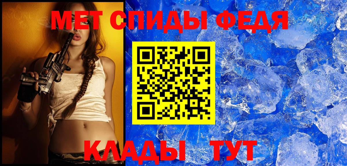 Амфетамин 98% Мурино