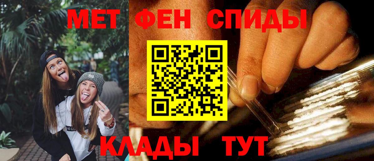 Амфетамин  АМФЕТАМИН  Вход с VPN  Амфетамин 97%  Мурино 