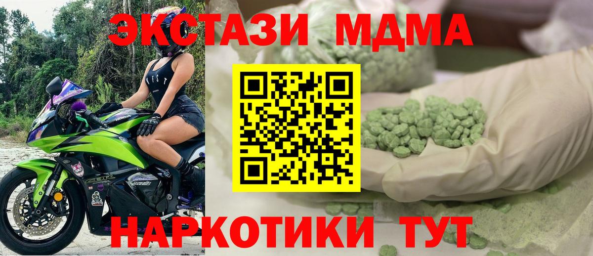 Экстази Дубай  Ecstasy  ЭКСТАЗИ 280мг  Мурино  Вход с VPN 