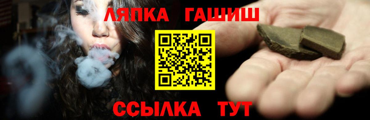 Гашиш Изолятор  ГАШ индика сатива  Гашиш  Мурино  Вход с VPN 