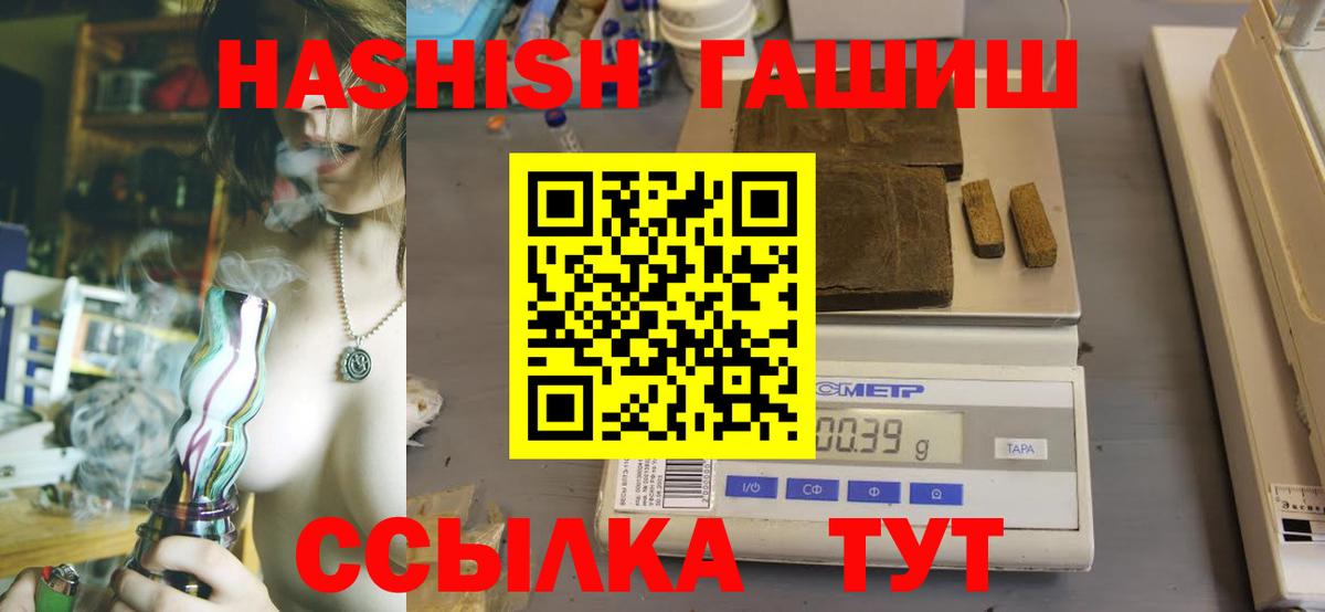 ГАШ Изолятор Мурино