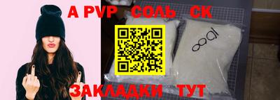 гидропоника Ставрополь