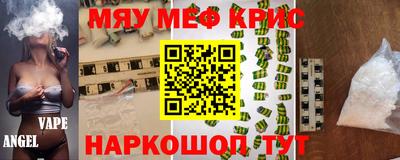 мдпв Славянск-на-Кубани