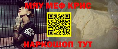 прущий лед Среднеуральск
