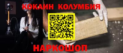 прущий лед Среднеуральск