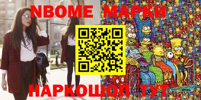 не бодяженный Сланцы