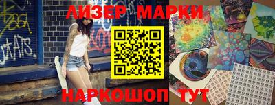 соль курить ск Старая Купавна