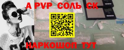 прущий лед Среднеуральск