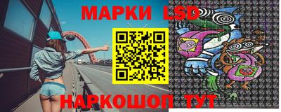 соль курить ск Старая Купавна