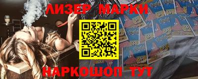 не бодяженный Сланцы