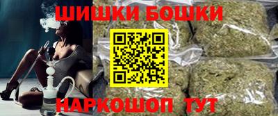 соль курить ск Старая Купавна