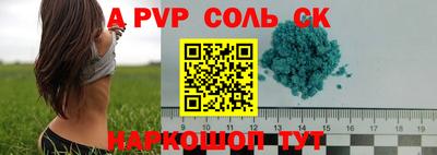 гидропоника Ставрополь