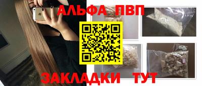 соль курить ск Старая Купавна