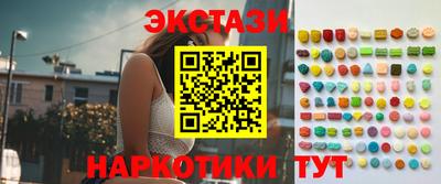 не бодяженный Сланцы