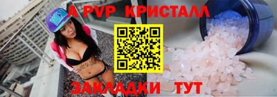 гидропоника Ставрополь