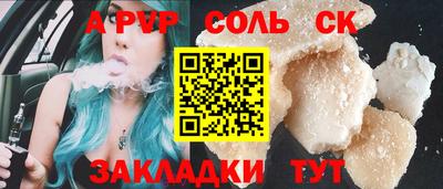 прущий лед Среднеуральск