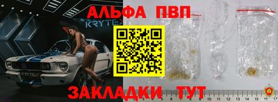 соль курить ск Старая Купавна