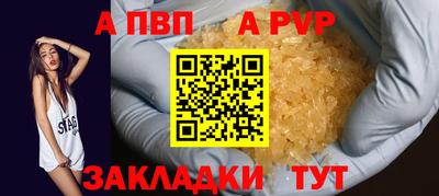 мдпв Славянск-на-Кубани
