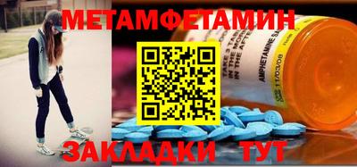 гидропоника Ставрополь