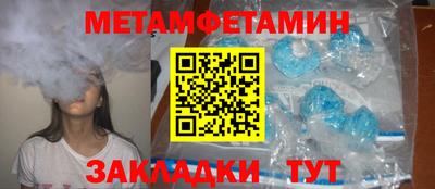 соль курить ск Старая Купавна