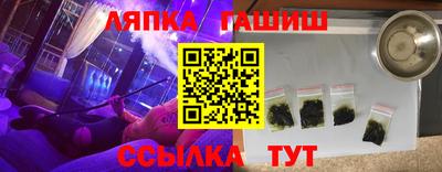 не бодяженный Сланцы
