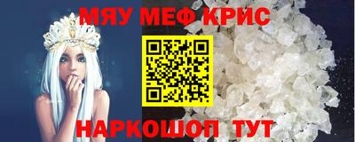 соль курить ск Старая Купавна