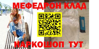 прущий лед Среднеуральск