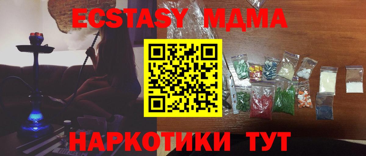 БУТИРАТ Мурино