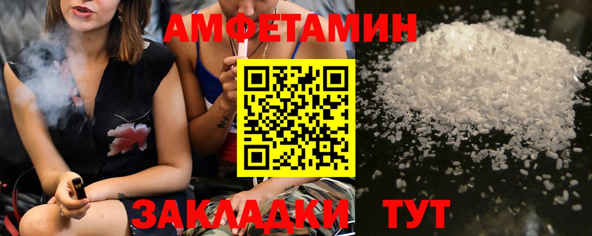 Мурино  Первитин винт  Вход с VPN 