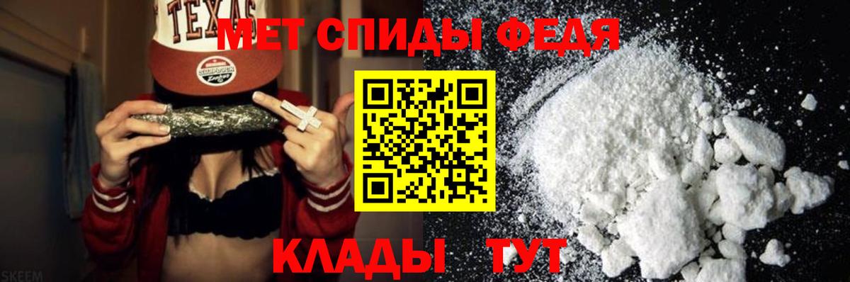 Метамфетамин витя Мурино