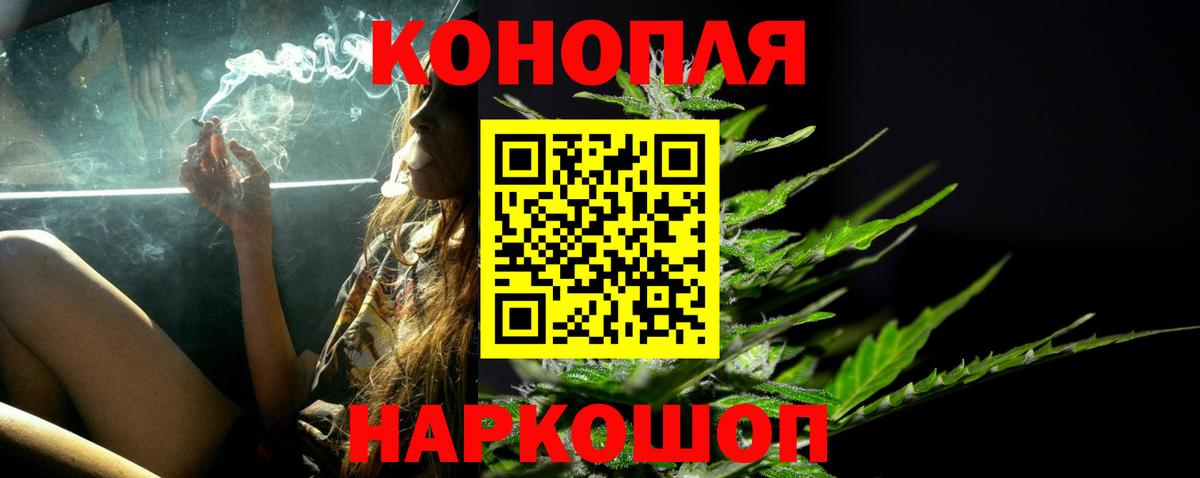 МАРИХУАНА ГИДРОПОН Мурино